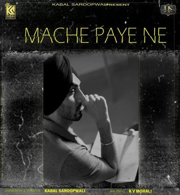Mache Paye Ne Kabal Saroopwali Mp3 Download Song - Mr-Punjab