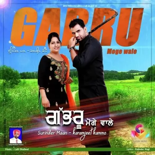 Gabru Moge Wale Surinder Maan Mp3 Download Song - Mr-Punjab