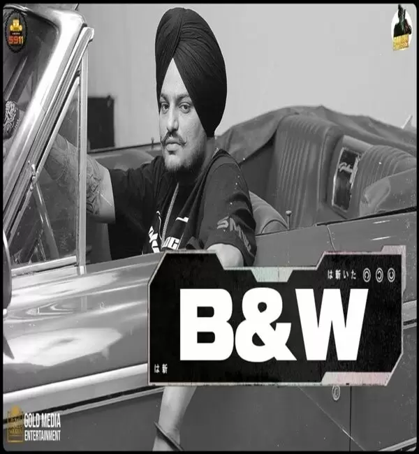 B&W Sidhu Moose Wala Mp3 Download Song - Mr-Punjab