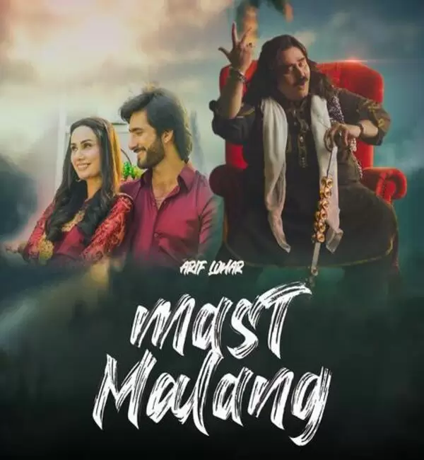 Mast Malang Arif Lohar Mp3 Download Song - Mr-Punjab