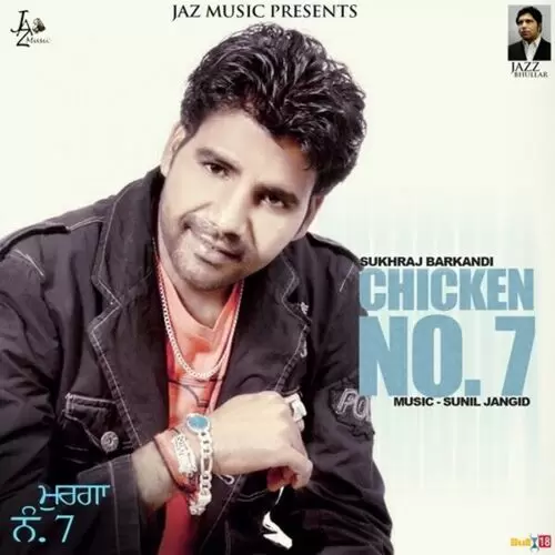 Chicken No. 7 Sukhraj Barkandi Mp3 Download Song - Mr-Punjab