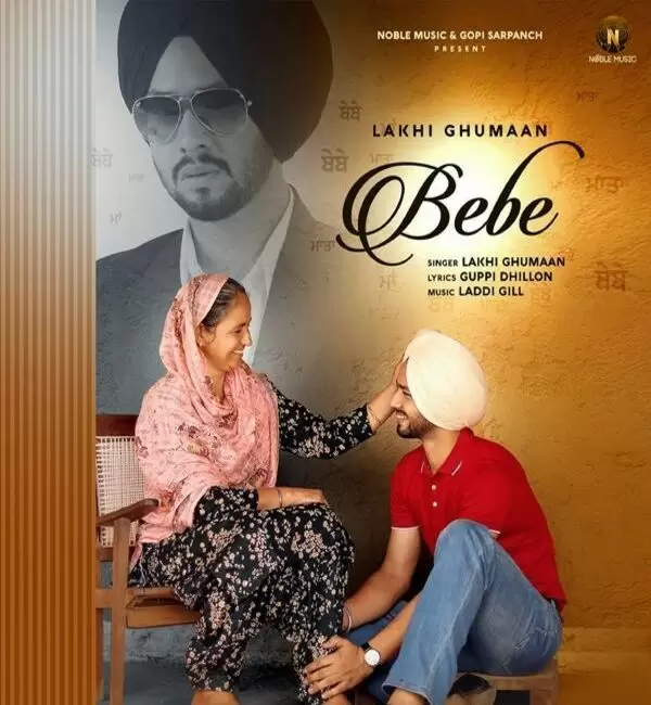 Bebe Lakhi Ghumaan Mp3 Download Song - Mr-Punjab