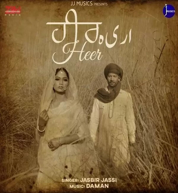 Heer Jasbir Jassi Mp3 Download Song - Mr-Punjab