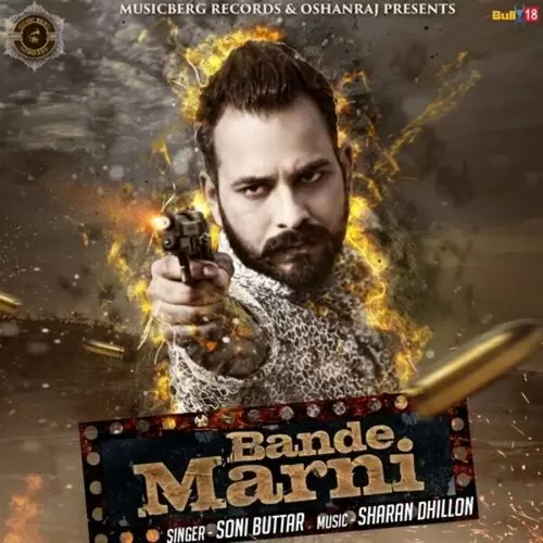 Bande Marni Soni Buttar Mp3 Download Song - Mr-Punjab