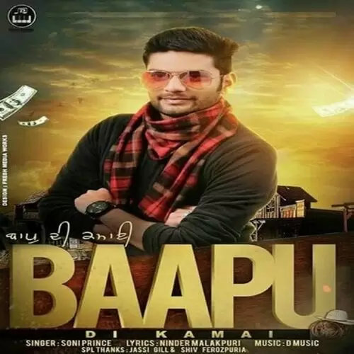 Baapu Di Kamai Soni Prince Mp3 Download Song - Mr-Punjab