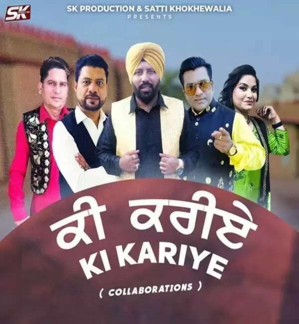 Ki Kariye Ranjit Rana Mp3 Download Song - Mr-Punjab