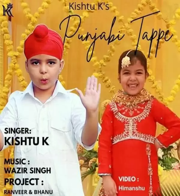 Punjabi Tappe Kishtu K Mp3 Download Song - Mr-Punjab
