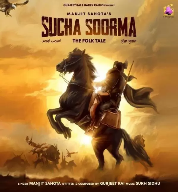 Sucha Soorma Manjit Sahota Mp3 Download Song - Mr-Punjab