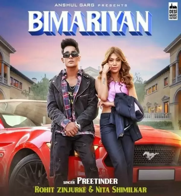 Bimariyan Preetinder Mp3 Download Song - Mr-Punjab