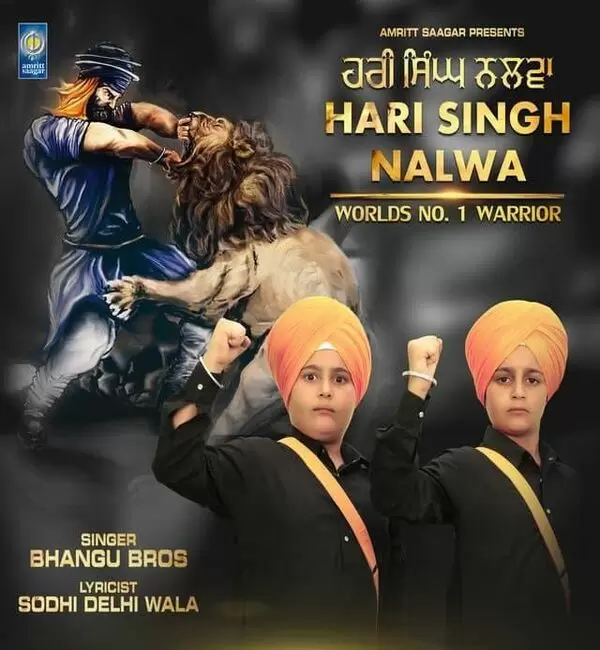 Hari Singh Nalwa Bhangu Bros Mp3 Download Song - Mr-Punjab