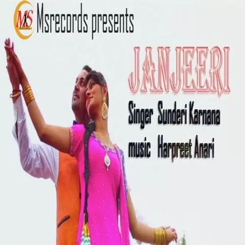 Janjeeri Sundri Karnana Mp3 Download Song - Mr-Punjab