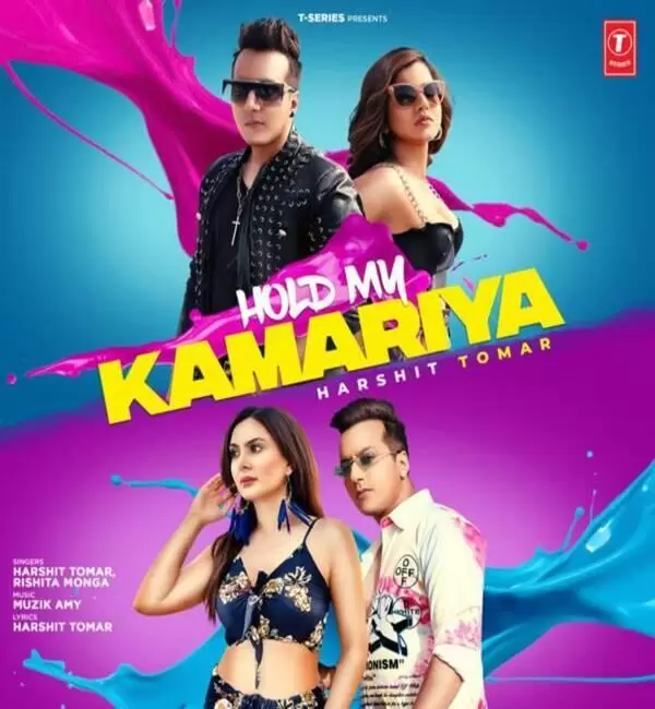 Hold My Kamariya Harshit Tomar Mp3 Download Song - Mr-Punjab