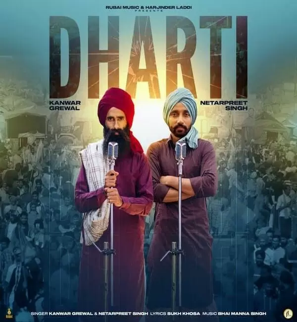 Dharti Kanwar Grewal Mp3 Download Song - Mr-Punjab