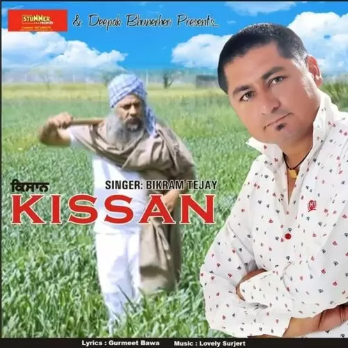 Kissan Bikram Tejay Mp3 Download Song - Mr-Punjab