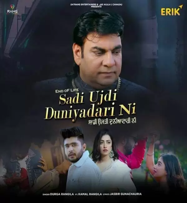 Sadi Ujdi Duniyadari Ni Durga Rangila Mp3 Download Song - Mr-Punjab