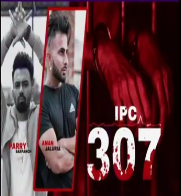 IPC 307 Parry Sarpanch Mp3 Download Song - Mr-Punjab
