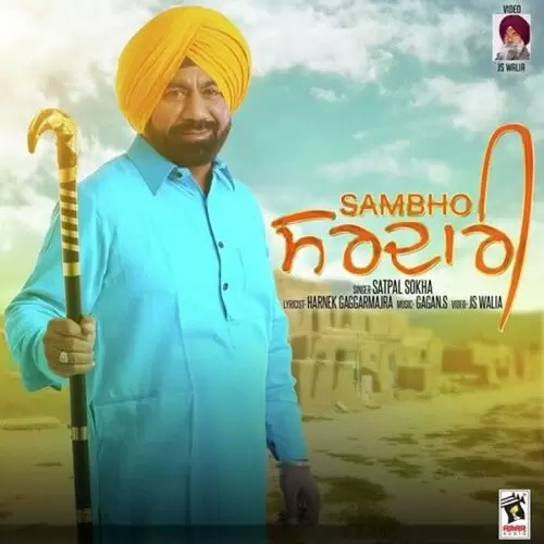 Sambho Sardari Satpal Sokha Mp3 Download Song - Mr-Punjab