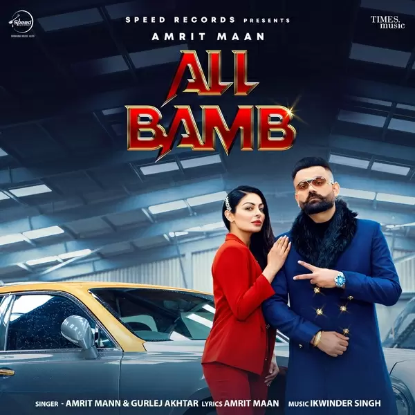 All Bamb (Full Album) Amrit Maan Gurlez Akhtar
