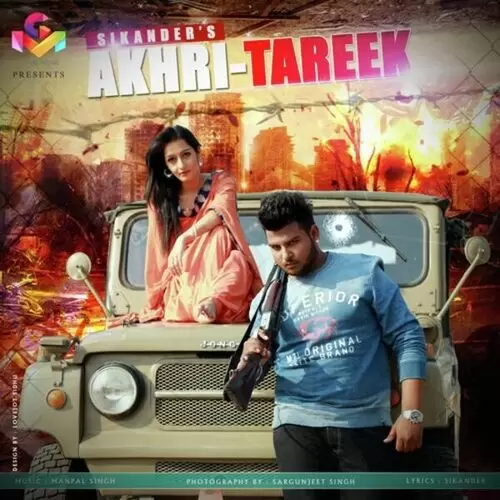 Akhri Tareek Sikander Mp3 Download Song - Mr-Punjab