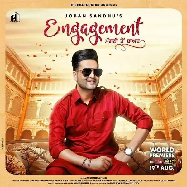 Engagement Joban Sandhu Mp3 Download Song - Mr-Punjab