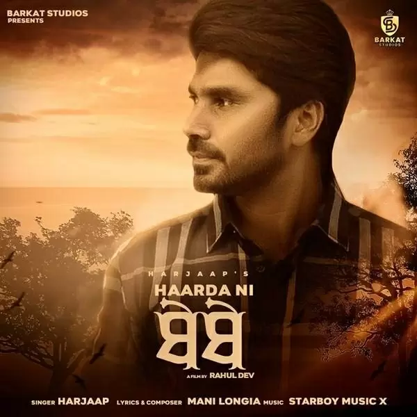 Haarda Ni Harjaap Mp3 Download Song - Mr-Punjab