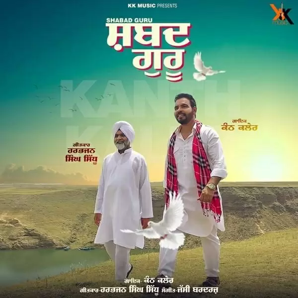Shabad Guru Kanth Kaler Mp3 Download Song - Mr-Punjab