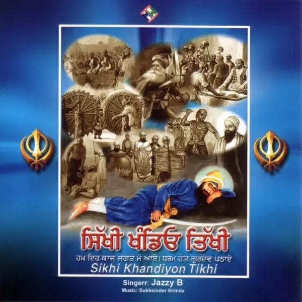 Ten Gurus Jazzy B Mp3 Download Song - Mr-Punjab