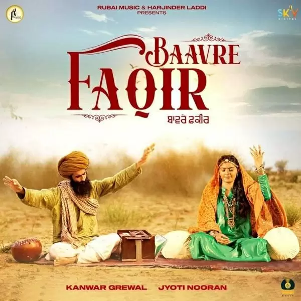 Baavre Faqir Kanwar Grewal Mp3 Download Song - Mr-Punjab