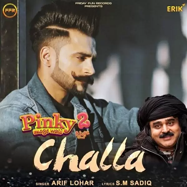 Challa Arif Lohar Mp3 Download Song - Mr-Punjab