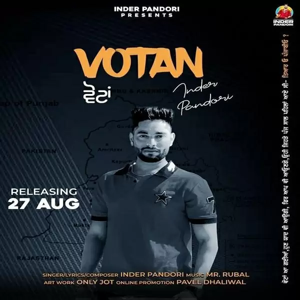 Votan Inder Pandori Mp3 Download Song - Mr-Punjab