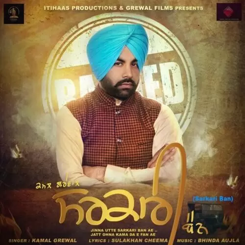 Sarkari Ban Kamal Grewal Mp3 Download Song - Mr-Punjab