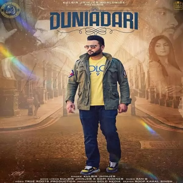 Duniadari Kulbir Jhinjer Mp3 Download Song - Mr-Punjab