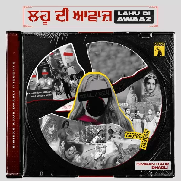 Lahu Di Awaaz Simiran Kaur Dhadli Mp3 Download Song - Mr-Punjab