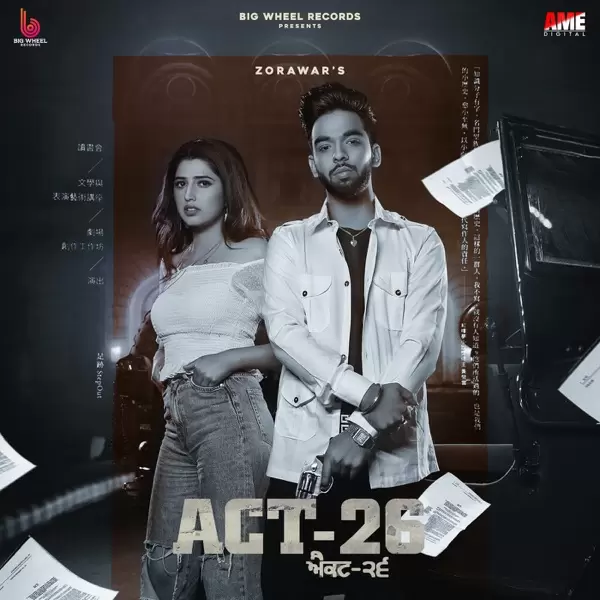 Act 26 Zorawar Mp3 Download Song - Mr-Punjab