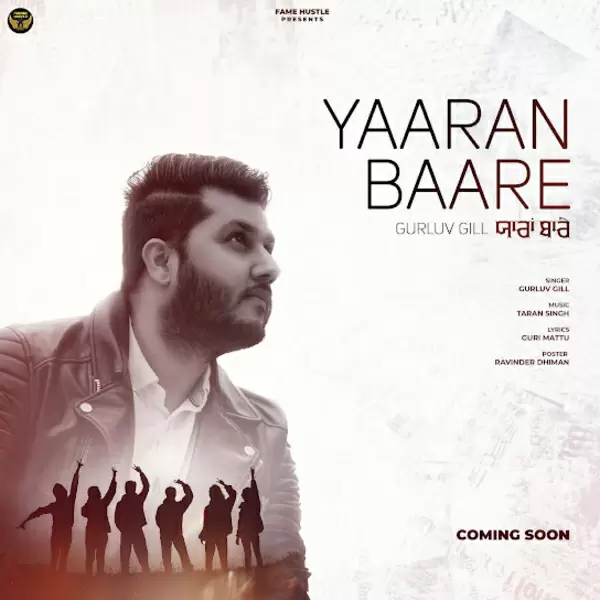 Yaaran Baare Gurluv Gill Mp3 Download Song - Mr-Punjab