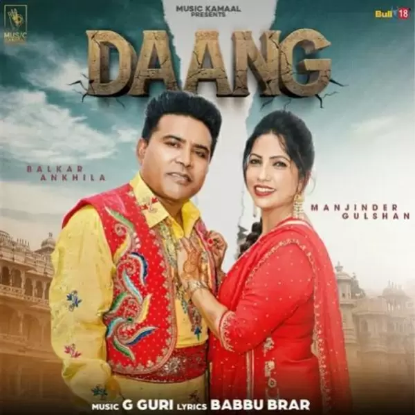 Daang Balkar Ankhila Mp3 Download Song - Mr-Punjab