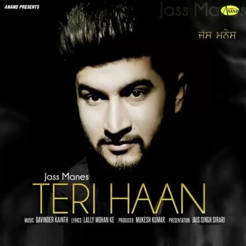 Teri Haan Jass Manes Mp3 Download Song - Mr-Punjab