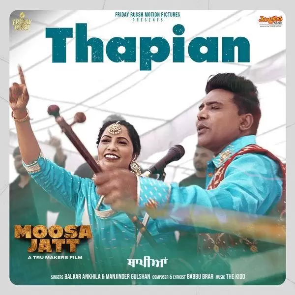 Thapian (From Moosa Jatt) Balkar Ankhila Mp3 Download Song - Mr-Punjab