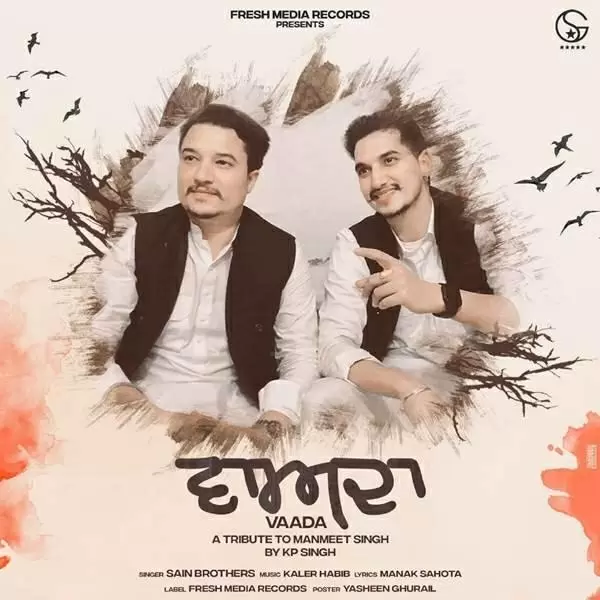 Vaada Sain Brothers Mp3 Download Song - Mr-Punjab