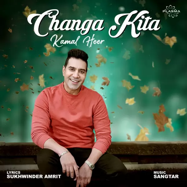 Changa Kita Kamal Heer Mp3 Download Song - Mr-Punjab