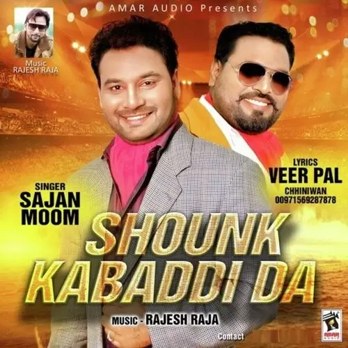 Shounk Kabaddi Da Sajan Moom Mp3 Download Song - Mr-Punjab