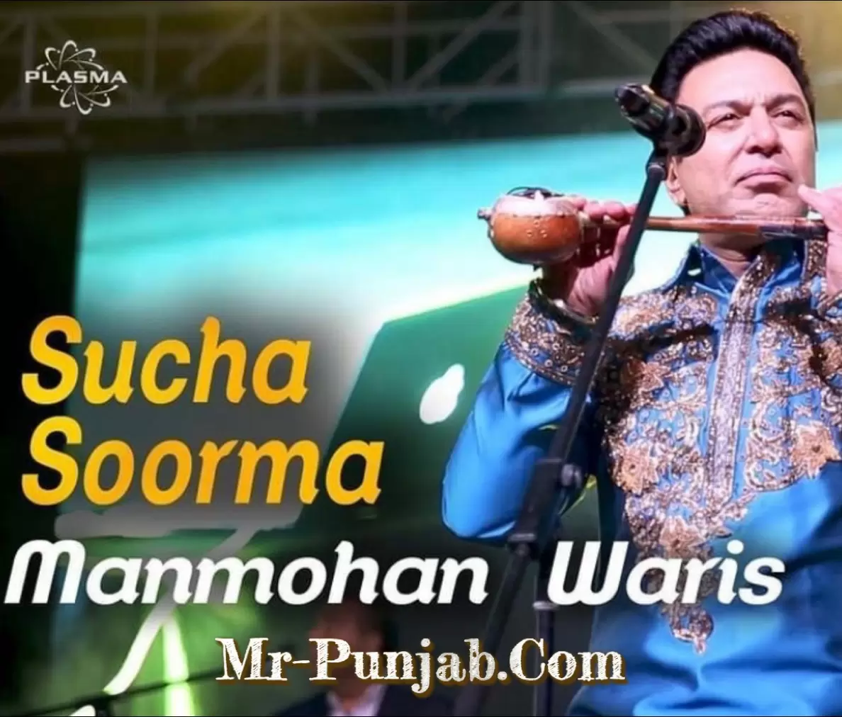 Sucha Soorma Manmohan Waris Mp3 Download Song - Mr-Punjab