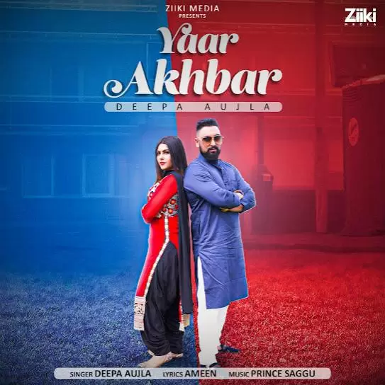 Yaar Akhbar Deepa Aujla Mp3 Download Song - Mr-Punjab