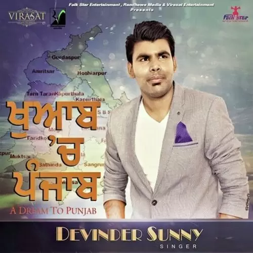 Khawaab Ch Punjab Devinder Sunny Mp3 Download Song - Mr-Punjab