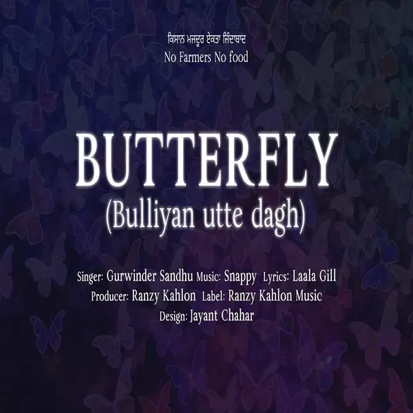 Butterfly (Bulliyan Utte Dagh) Gurwinder Sandhu
