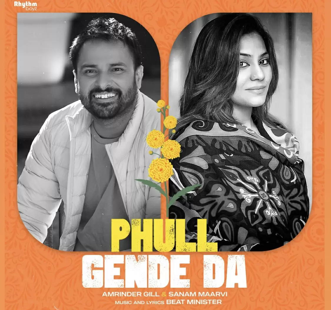 Phull Gende Da Amrinder Gill Mp3 Download Song - Mr-Punjab