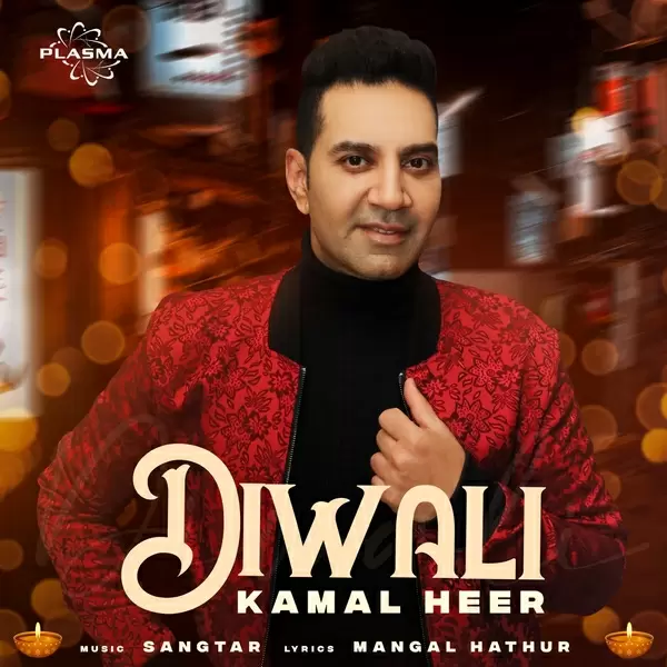 Diwali Kamal Heer Mp3 Download Song - Mr-Punjab