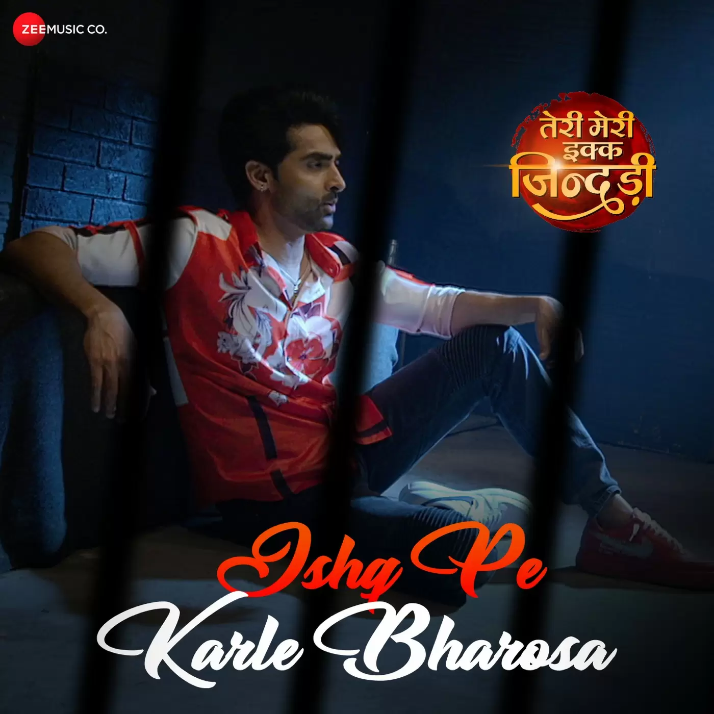 Ishq Par Karle Bharosa Shree Dayal Mp3 Download Song - Mr-Punjab