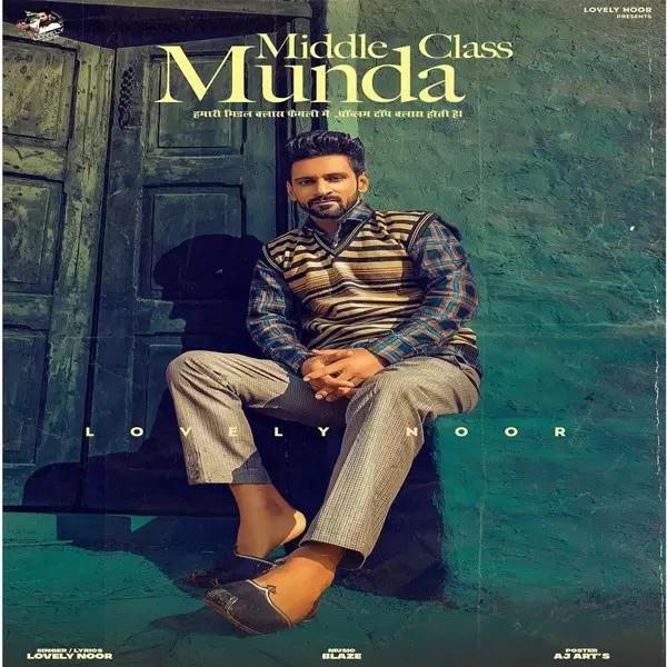 Middle Class Munda Lovely Noor Mp3 Download Song - Mr-Punjab
