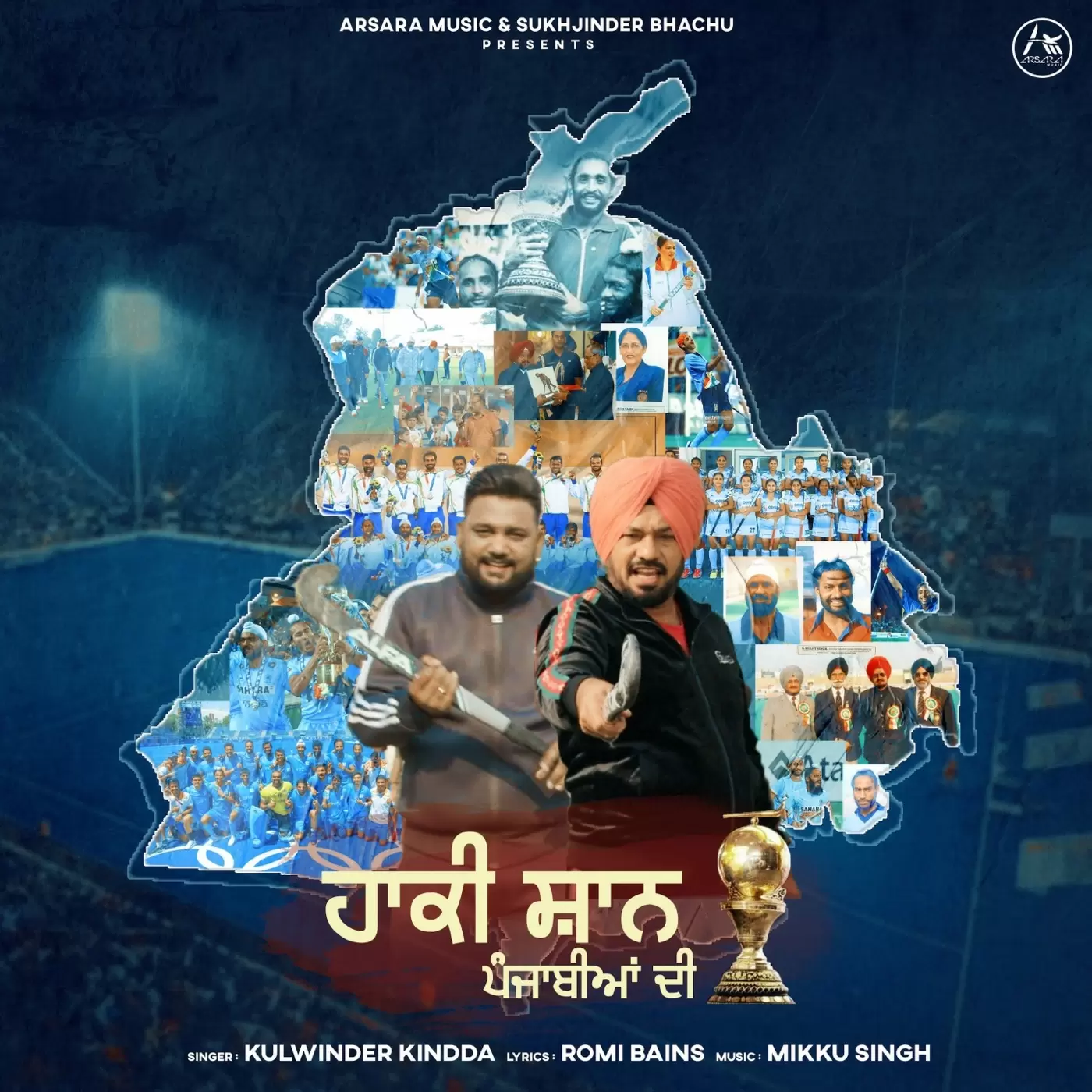 Hockey Shaan Punjabian Di Kulwinder Kindda Mp3 Download Song - Mr-Punjab